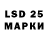 Марки 25I-NBOMe 1500мкг YT C.S.K.S