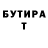 МЕТАДОН белоснежный Ruslan Shandrenko