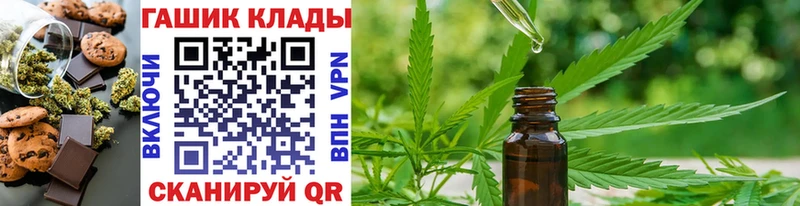 Печенье с ТГК марихуана  Венёв 