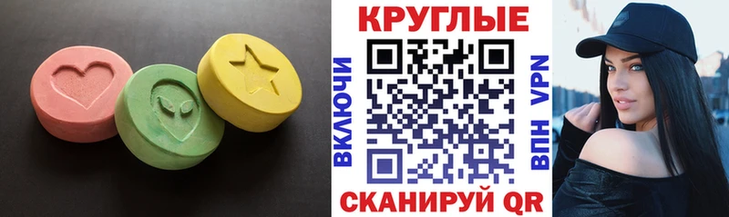 Ecstasy таблы  blacksprut онион  Венёв  даркнет сайт 