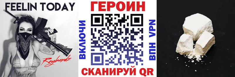 купить  цена  гидра как зайти  ГЕРОИН афганец  Венёв 