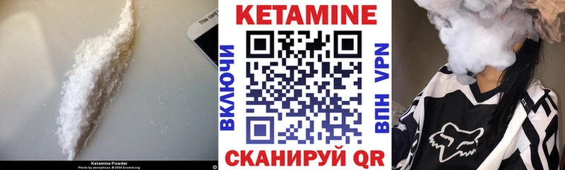 КЕТАМИН ketamine  продажа наркотиков  Венёв 