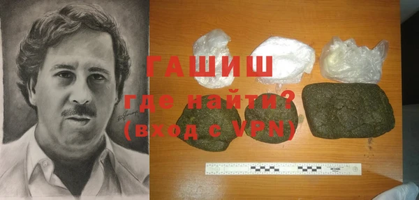 кокаин Алексин