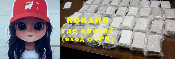 кокаин премиум Алзамай