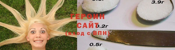 кокаин Алексин