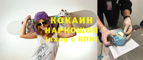 кокаин премиум Алзамай