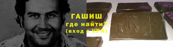 соль ск Сафоново
