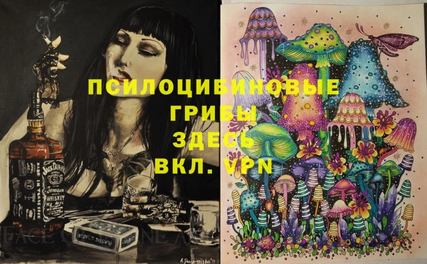 соль курить ск Абинск