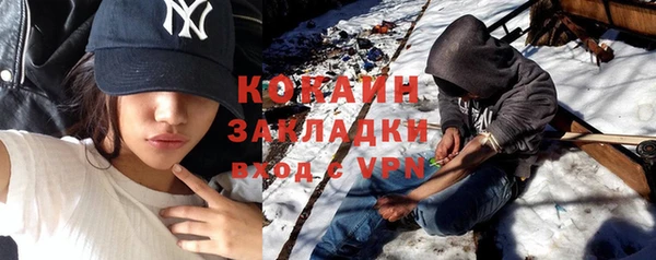 кокаин Алексин