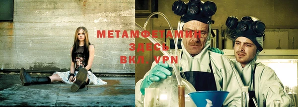 метадон Алексеевка