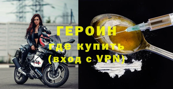 соль ск Сафоново