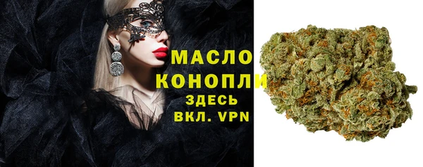 каннабис Всеволожск