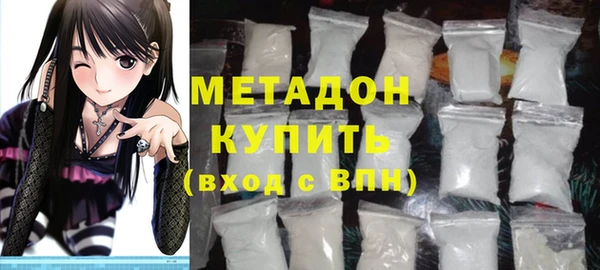 метадон Алексеевка