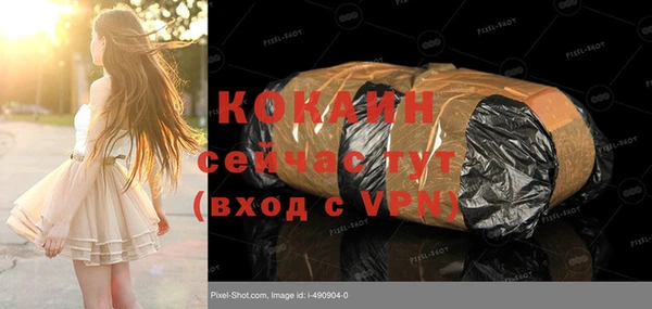 амфетамин Абдулино