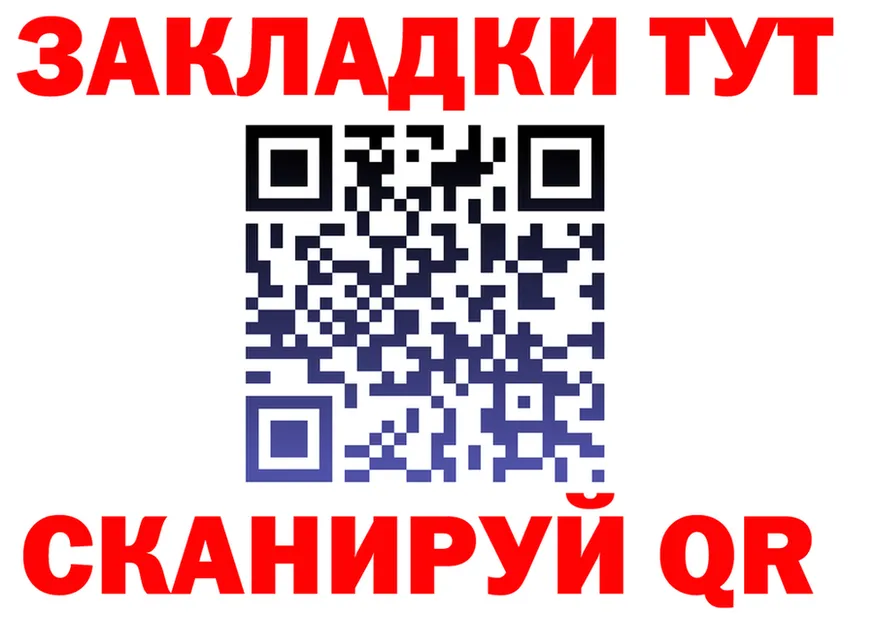 ГЕРОИН VHQ зеркало площадка mega Венёв
