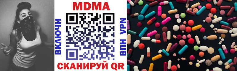 MDMA кристаллы kraken Венёв