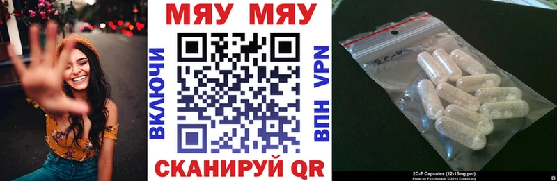 Мефедрон  Венёв