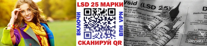 Марки NBOMe 1500мкг Венёв