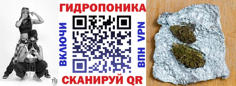 Бошки Шишки ГИДРОПОН  дарнет шоп  Венёв 